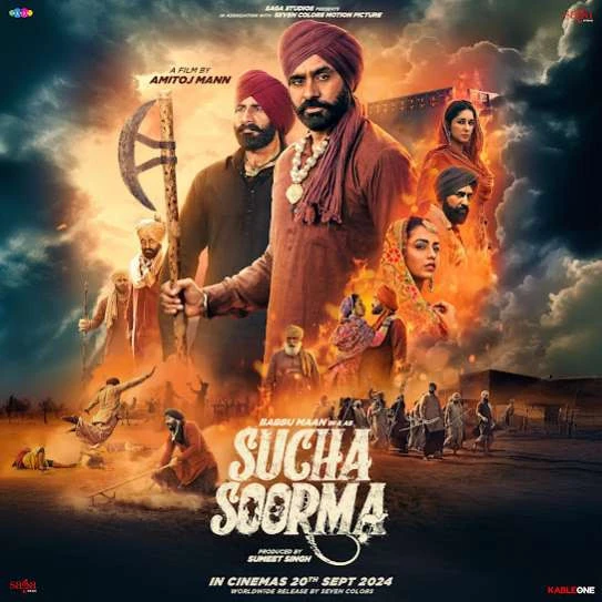 Parshawan Naar Da Babbu Maan mp3 song download, Sucha Soorma Babbu Maan full album mp3 song