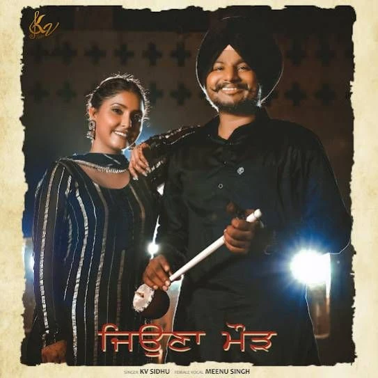 Jeona Morh Kv Sidhu mp3 song download, Jeona Morh Kv Sidhu full album mp3 song