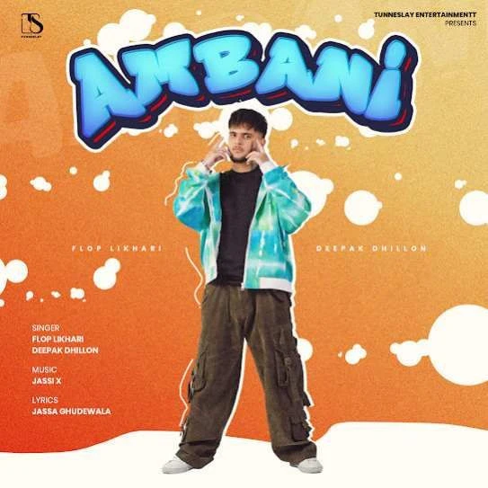 Ambani Flop Likhari mp3 song download, Ambani Flop Likhari full album mp3 song