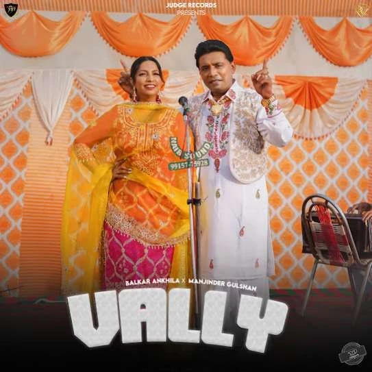 Vally Balkar Ankhila mp3 song download, Vally Balkar Ankhila full album mp3 song