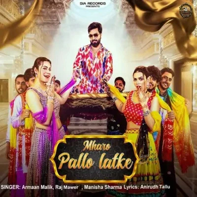 Mharo Pallo Latke Raj Mawer, Manisha Sharma mp3 song download, Mharo Pallo Latke Raj Mawer, Manisha Sharma full album mp3 song