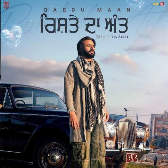 Rishte Da Antt Babbu Maan mp3 song download, Rishte Da Antt Babbu Maan full album mp3 song
