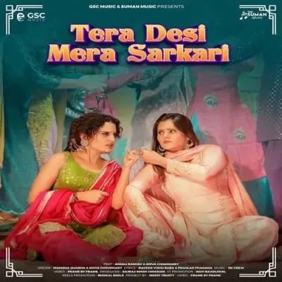 Tera Desi Mera Sarkari Manisha Sharma, Shiva Choudhary mp3 song download, Tera Desi Mera Sarkari Manisha Sharma, Shiva Choudhary full album mp3 song