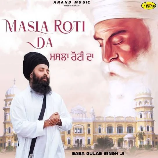 Masla Roti Da Baba Gulab singh Ji mp3 song download, Masla Roti Da Baba Gulab singh Ji full album mp3 song
