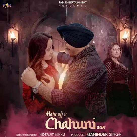 Main Ajj v Chahuni Aan Inderjit Nikku mp3 song download, Main Ajj v Chahuni Aan Inderjit Nikku full album mp3 song