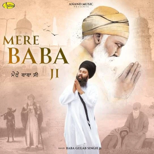 Mere Baba Ji Baba Gulab singh Ji mp3 song download, Mere Baba Ji Baba Gulab singh Ji full album mp3 song