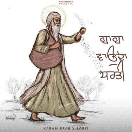 Baba Vaunda Dharti Karam Brar, Sobit mp3 song download, Baba Vaunda Dharti Karam Brar, Sobit full album mp3 song