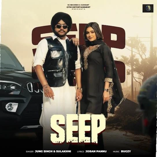 Seep Jung Singh mp3 song download, Seep Jung Singh full album mp3 song