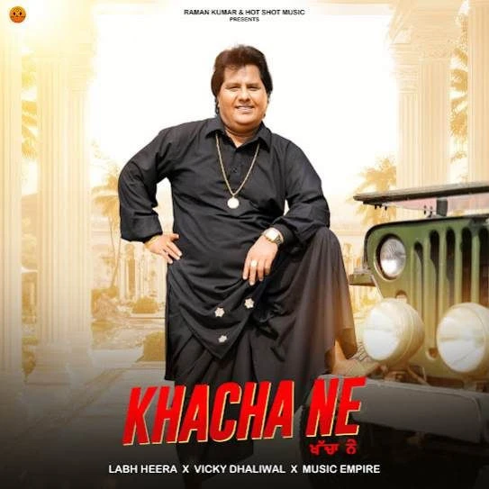 Khacha Ne Labh Heera mp3 song download, Khacha Ne Labh Heera full album mp3 song