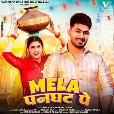 Mela Panghat Pe Raj Mawar, Anjali 99 mp3 song download, Mela Panghat Pe Raj Mawar, Anjali 99 full album mp3 song