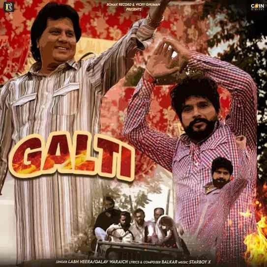 Galti Labh Heera, Galav Waraich mp3 song download, Galti Labh Heera, Galav Waraich full album mp3 song