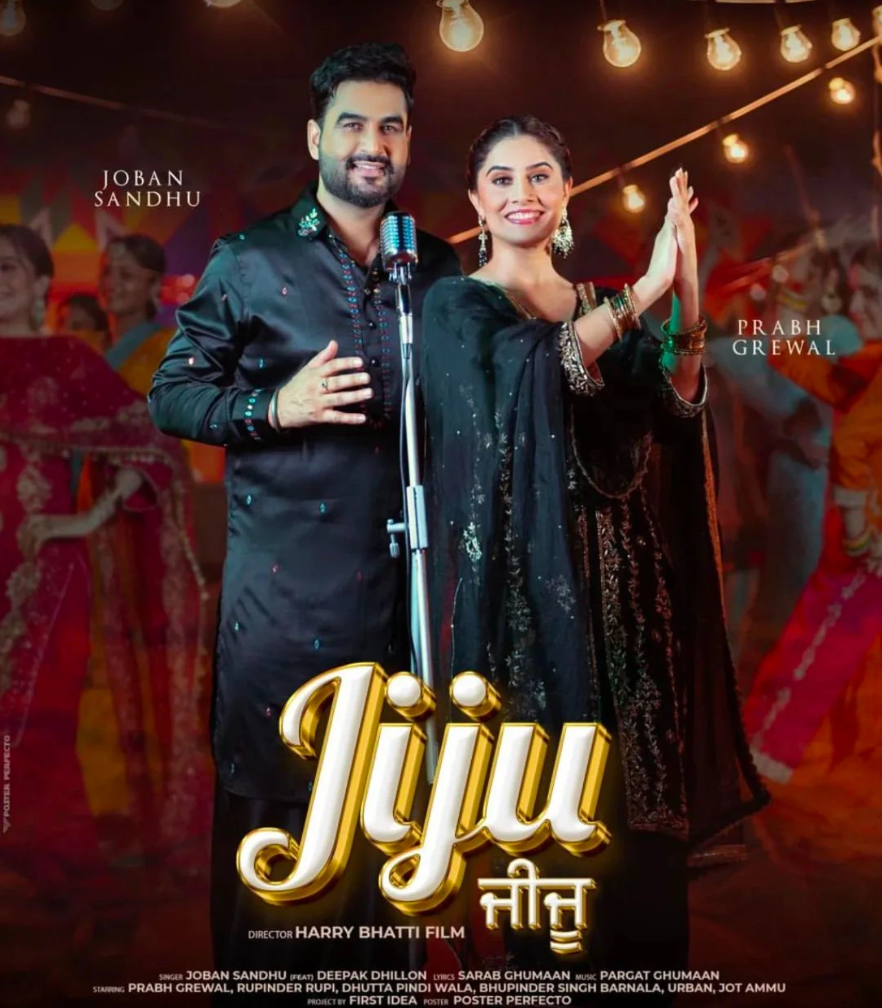 Jiju Joban Sandhu mp3 song download, Jiju Joban Sandhu full album mp3 song