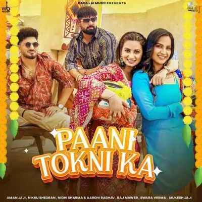 Paani Tokni Ka Raj Mawer, Swara Verma mp3 song download, Paani Tokni Ka Raj Mawer, Swara Verma full album mp3 song
