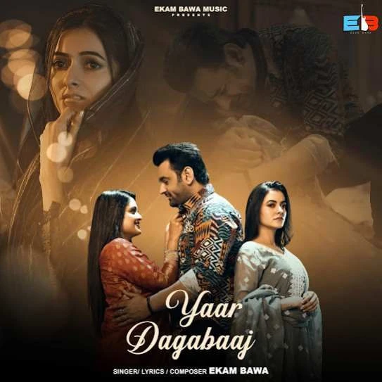 Yaar Dagabaaj Ekam Bawa mp3 song download, Yaar Dagabaaj Ekam Bawa full album mp3 song