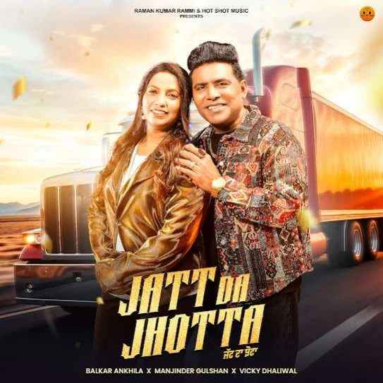 Jatt Da Jhotta Balkar Ankhila mp3 song download, Jatt Da Jhotta Balkar Ankhila full album mp3 song