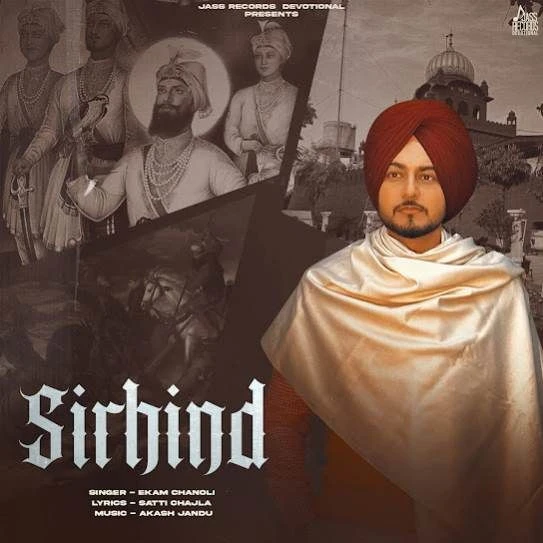 Sirhind Ekam Chanoli mp3 song download, Sirhind Ekam Chanoli full album mp3 song