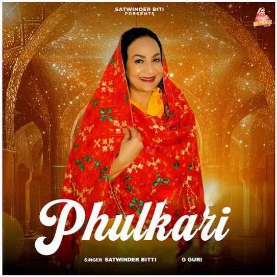 Phulkari Satwinder Bitti mp3 song download, Phulkari Satwinder Bitti full album mp3 song