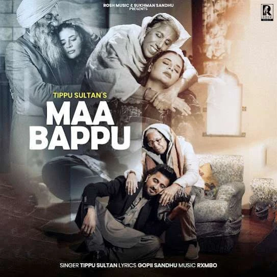 Maa Bappu Tippu Sultan mp3 song download, Maa Bappu Tippu Sultan full album mp3 song