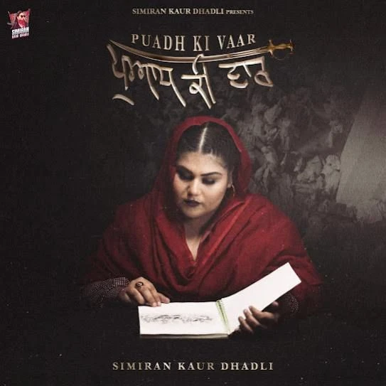 Puadh Ki Vaar Simiran Kaur Dhadli mp3 song download, Puadh Ki Vaar Simiran Kaur Dhadli full album mp3 song