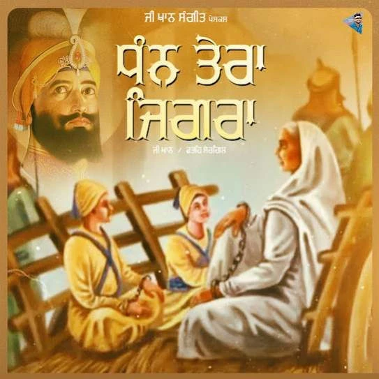 Dhan Tera Jigra G Khan mp3 song download, Dhan Tera Jigra G Khan full album mp3 song