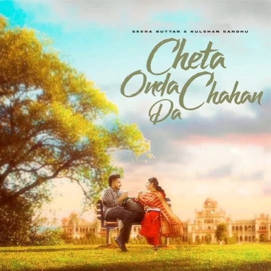 Cheta Onda Chahan Da Seera Buttar mp3 song download, Cheta Onda Chahan Da Seera Buttar full album mp3 song