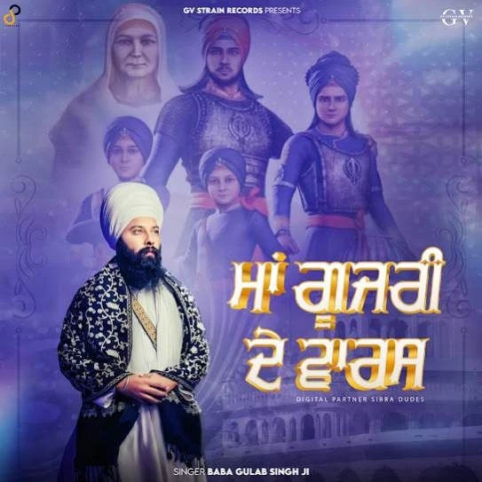 Maa Gujri De Waris Baba Gulab Singh Ji mp3 song download, Maa Gujri De Waris Baba Gulab Singh Ji full album mp3 song