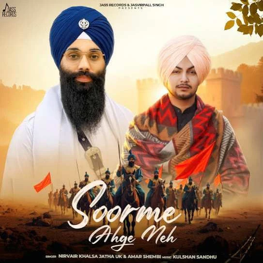 Soorme Ahge Neh Amar Sehmbi mp3 song download, Soorme Ahge Neh Amar Sehmbi full album mp3 song