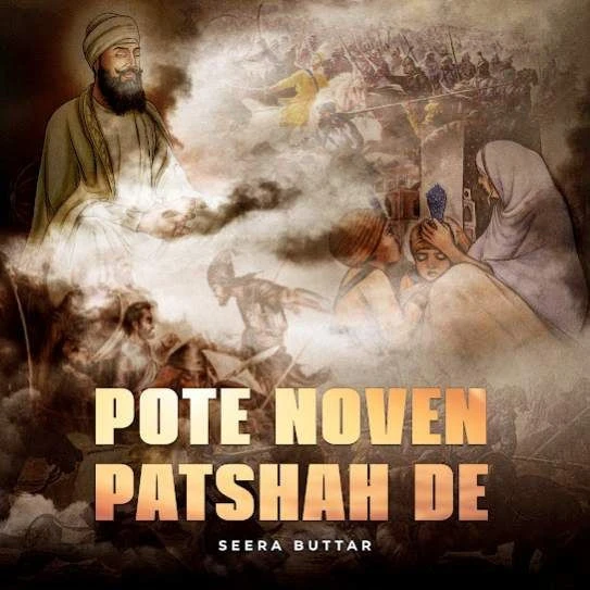 Pote Noven Patshah De Seera Buttar mp3 song download, Pote Noven Patshah De Seera Buttar full album mp3 song