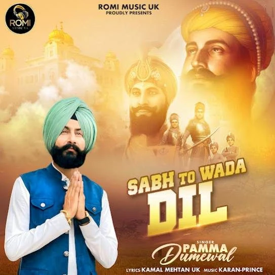 Sabh To Wada Dil Pamma Dumewal mp3 song download, Sabh To Wada Dil Pamma Dumewal full album mp3 song