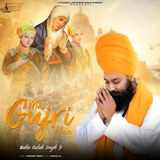 Mai Gujri Haa Baba Gulab Singh Ji mp3 song download, Mai Gujri Haa Baba Gulab Singh Ji full album mp3 song