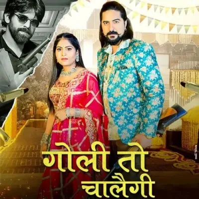 Goli To Chalegi Ashu Twinkle, Masoom Sharma mp3 song download, Goli To Chalegi Ashu Twinkle, Masoom Sharma full album mp3 song