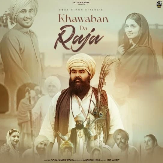 Khaba Da Raja Soba Singh Sitara mp3 song download, Khaba Da Raja Soba Singh Sitara full album mp3 song