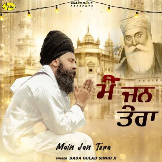 Main Jan Tera Baba Gulab Singh Ji mp3 song download, Main Jan Tera Baba Gulab Singh Ji full album mp3 song