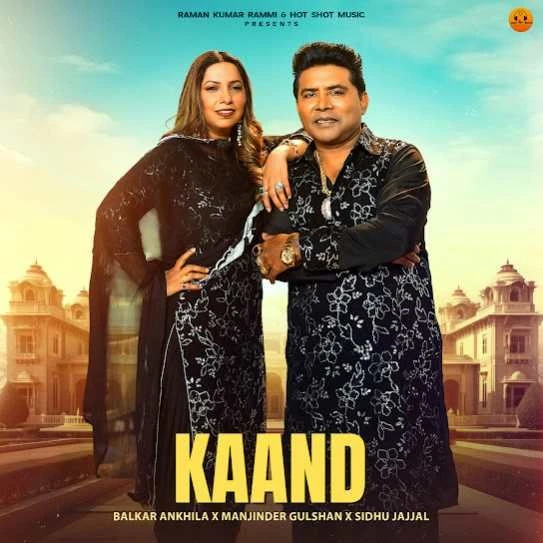 Kaand Balkar Ankhila mp3 song download, Kaand Balkar Ankhila full album mp3 song
