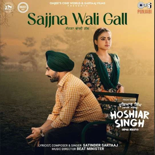 Sajjna Wali Gall Satinder Sartaaj mp3 song download, Sajjna Wali Gall Satinder Sartaaj full album mp3 song