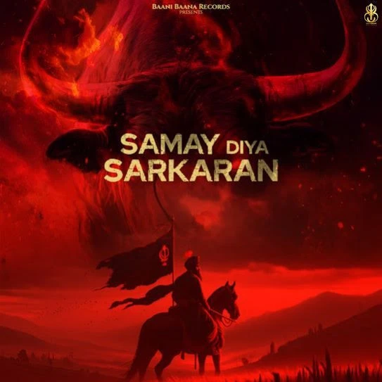 Samay Diya Sarkaran Manjit Singh Sohi mp3 song download, Samay Diya Sarkaran Manjit Singh Sohi full album mp3 song