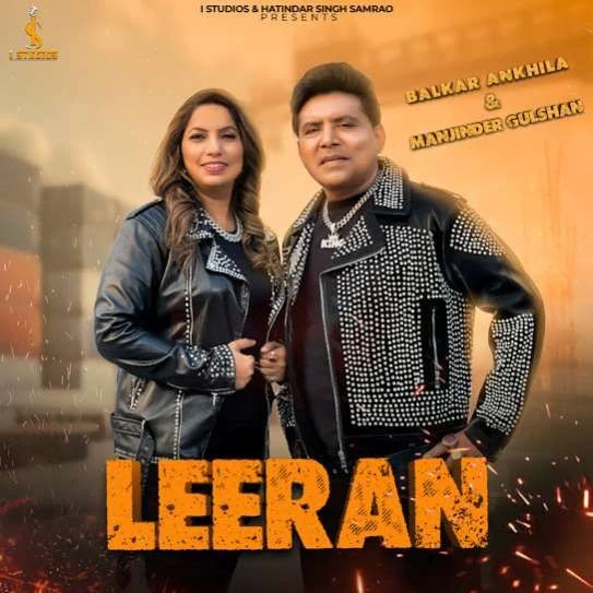 Leeran Balkar Ankhila mp3 song download, Leeran Balkar Ankhila full album mp3 song