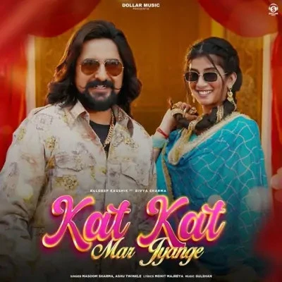 Kat Kat Mar Jyange Masoom Sharma, Ashu Twinkle mp3 song download, Kat Kat Mar Jyange Masoom Sharma, Ashu Twinkle full album mp3 song