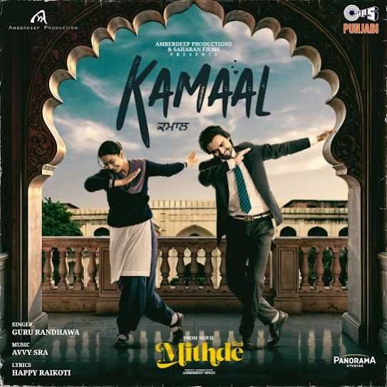 Kamaal Guru Randhawa mp3 song download, Kamaal Guru Randhawa full album mp3 song