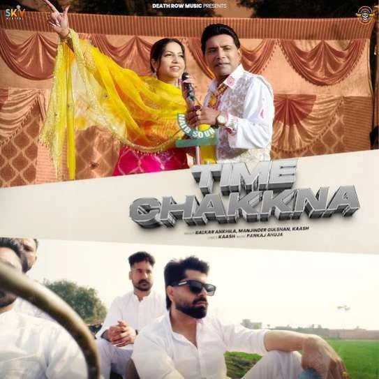 Time Chakkna Balkar Ankhila mp3 song download, Time Chakkna Balkar Ankhila full album mp3 song