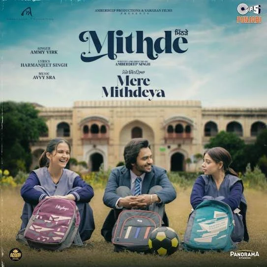 Mere Mithdeya Ammy Virk mp3 song download, Mere Mithdeya Ammy Virk full album mp3 song