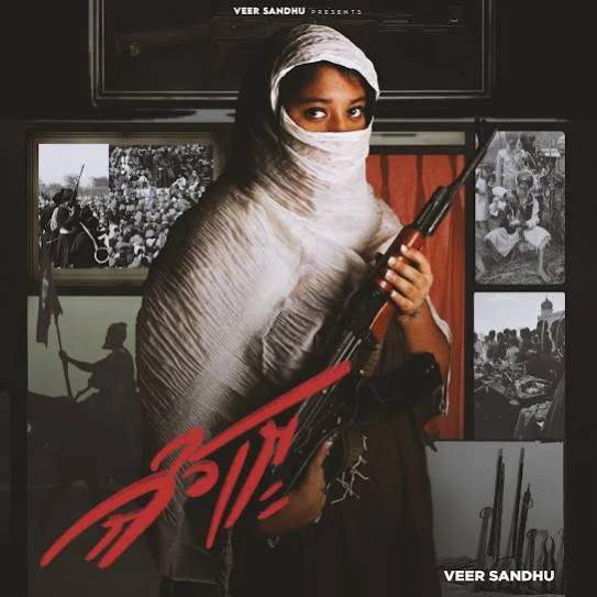 Laarhi Veer Sandhu mp3 song download, Jungju Veer Sandhu full album mp3 song