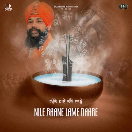 Nile Baane Lame Daare Manjit Singh Sohi mp3 song download, Nile Baane Lame Daare Manjit Singh Sohi full album mp3 song