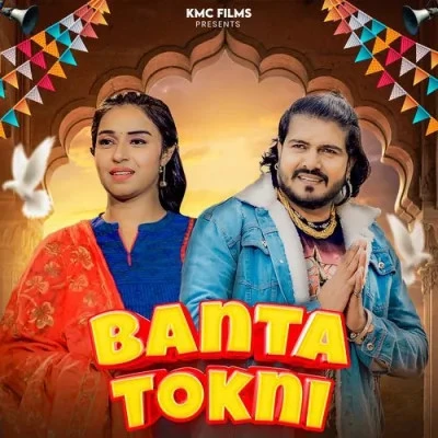 Banta Tokni Nonu Rana mp3 song download, Banta Tokni Nonu Rana full album mp3 song