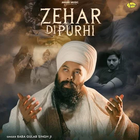 Zehar Di Purhi Baba Gulab Singh Ji mp3 song download, Zehar Di Purhi Baba Gulab Singh Ji full album mp3 song