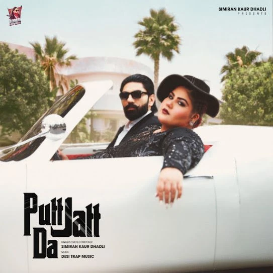 Putt Jatt Da Simiran Kaur Dhadli mp3 song download, Putt Jatt Da Simiran Kaur Dhadli full album mp3 song