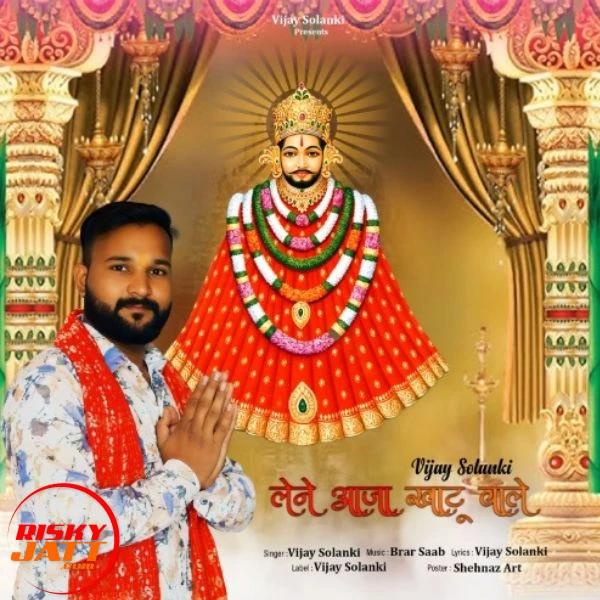 Lene Aaja Khatu Wale Vijay Solanki mp3 song download, Lene Aaja Khatu Wale Vijay Solanki full album mp3 song