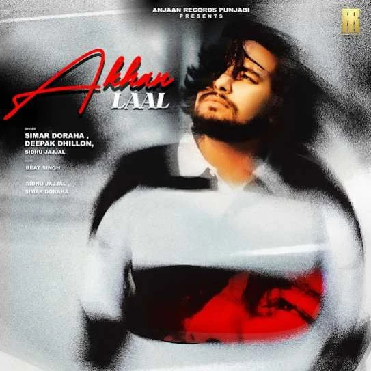 Akhan Laal Simar Doraha mp3 song download, Akhan Laal Simar Doraha full album mp3 song
