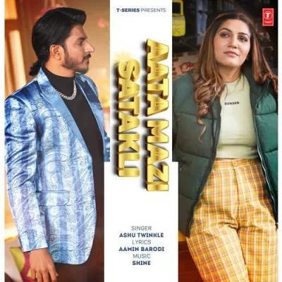 Aata Mazi Satakli Ashu Twinkle mp3 song download, Aata Mazi Satakli Ashu Twinkle full album mp3 song