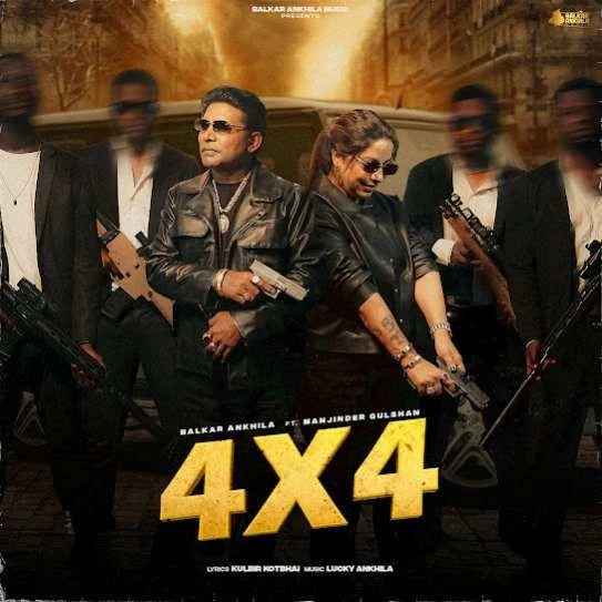 4x4 Balkar Ankhila mp3 song download, 4x4 Balkar Ankhila full album mp3 song
